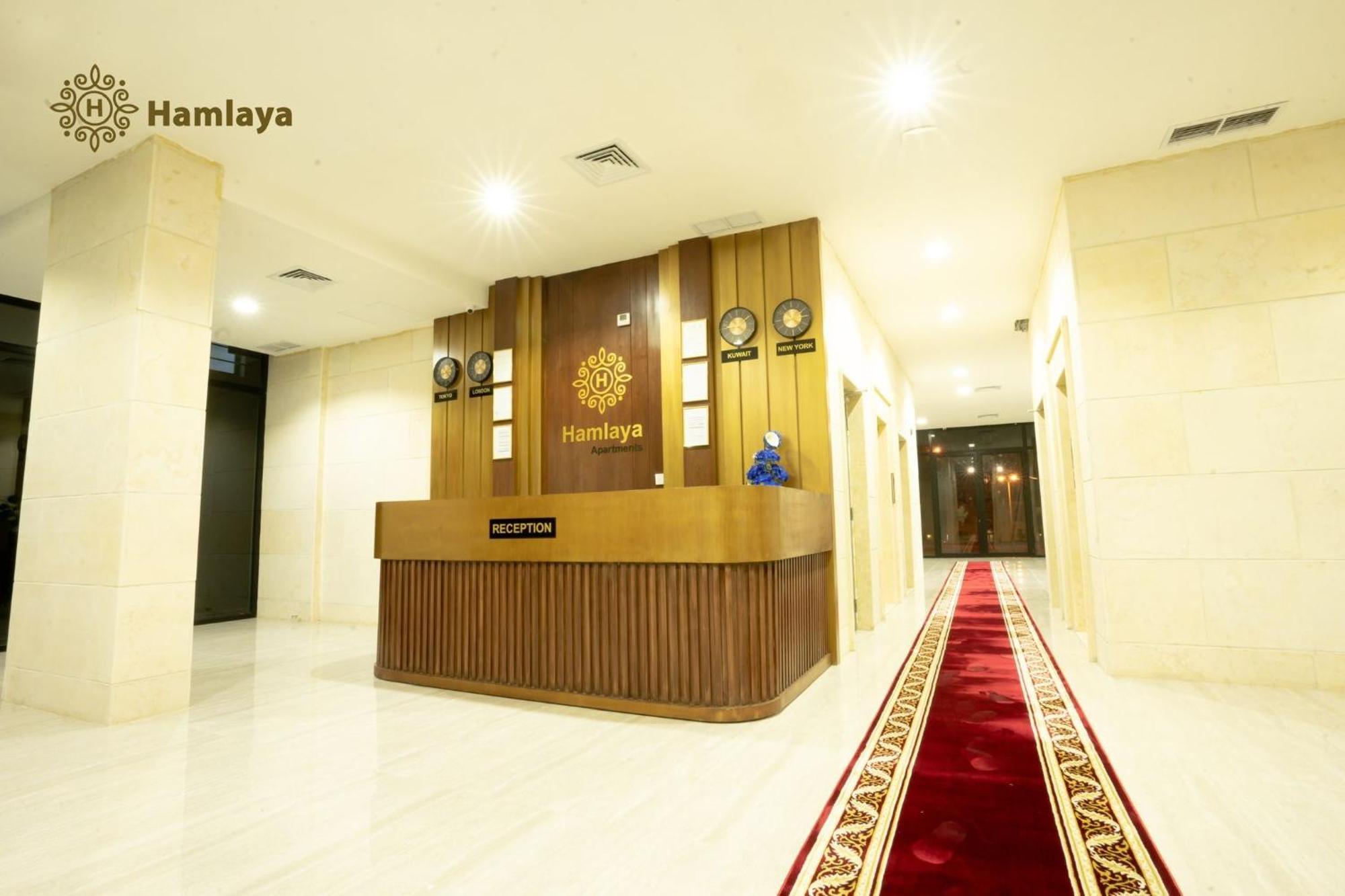 Hamlaya Apartments هملايا للشقق الفندقيها لفروانيه Kuwait City Exterior photo