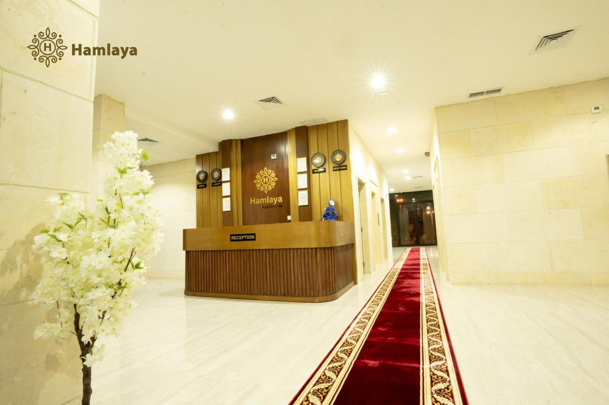 Hamlaya Apartments هملايا للشقق الفندقيها لفروانيه Kuwait City Exterior photo